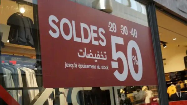 Ministry of Trade Announces the Start of Winter Discounts