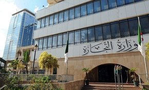 Ministry of Trade Launches New Electronic Feature - Iqtissad Al Balad
