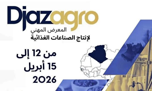 More than 600 exhibitors and 26,000 expected visitors at the 'Ghazagro' food industry exhibition