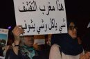 Morocco.. and the False Leadership