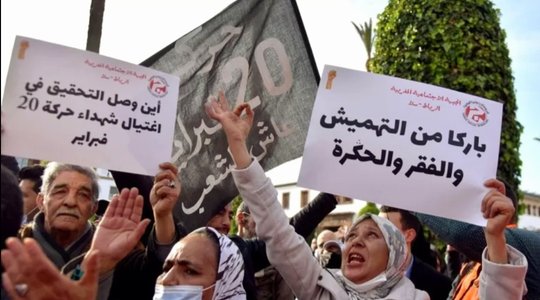 Morocco's Budget Deficit Widens by $7.8 Billion Between January and November - Iqtissad Al Balad