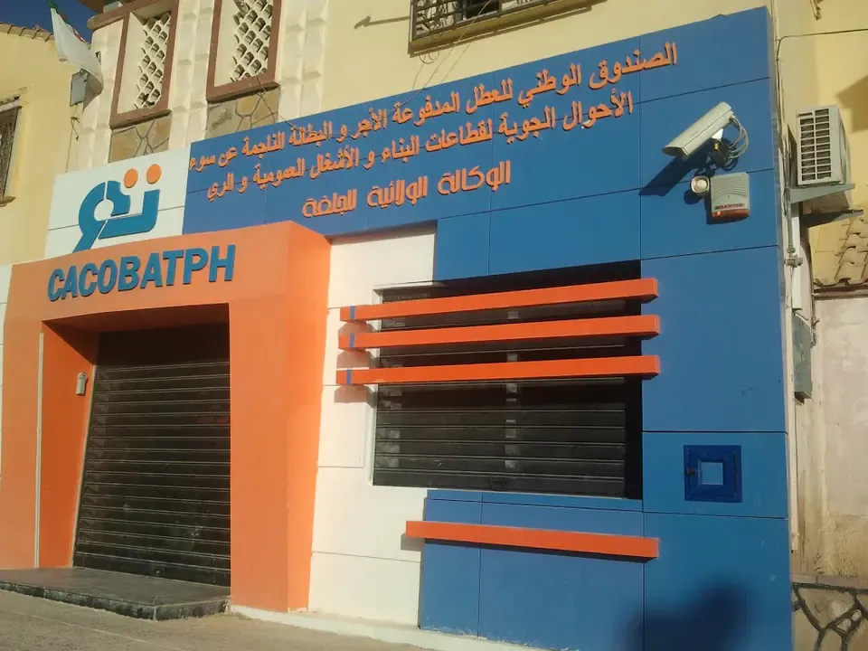 National Campaign for Electronic Payment Services Starting Tomorrow