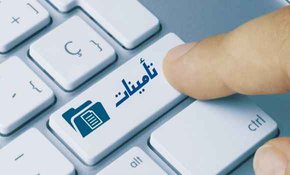 National insurance market rises by 7.3% during the first nine months of 2025 - Iqtissad Al Balad