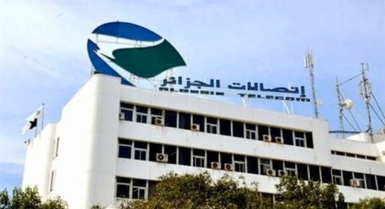 Neighborhood campaigns by Algeria Telecom to provide customers with internet services via fiber optics - Iqtissad Al Balad