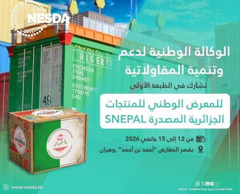 NESDA participates in the first edition of the National Exhibition of Algerian Exported Products SNEPAL - Iqtissad Al Balad