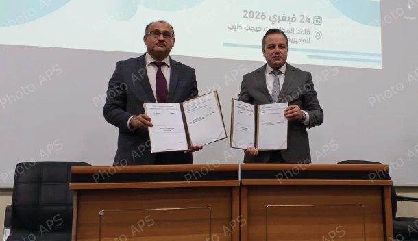 NESDA Signs Partnership and Cooperation Agreement with Algerian-Saudi Investment Company 'ASICOM'