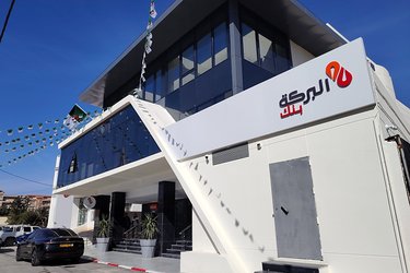New financing offers for investment and exploitation at Bank 'Al Baraka'