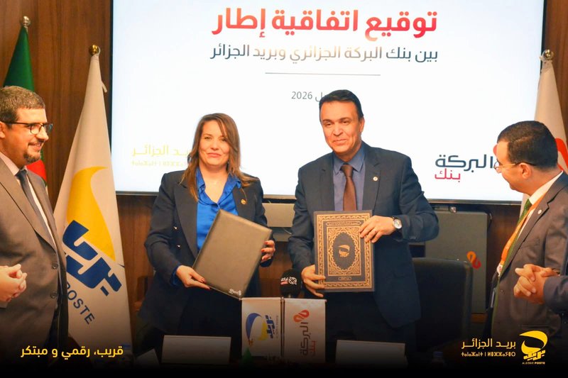New Horizons for Developing Cooperation and Providing Financial Services between Algeria Post and Baraka Bank - Iqtissad Al Balad