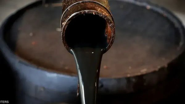 Oil Price Forecasts for 2026