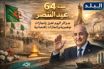 On the 64th anniversary of Victory Day.. President Tebboune: "Algeria today strengthens its sovereignty with a November spirit and major economic achievements" - Iqtissad Al Balad