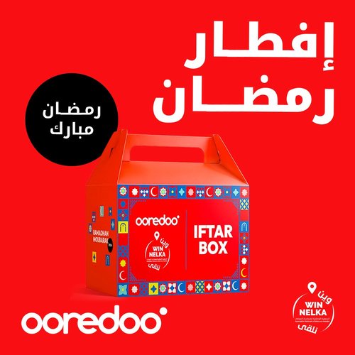 Ooredoo-association Winnelka: Renewal of the 'IFTAR BOX' operation