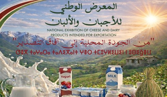 Organization of the National Exhibition for Cheeses and Dairy Products on this date