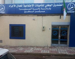 Over 3.5 Million Users Now Use the 'Hinna' App for Social Insurance - Iqtissad Al Balad