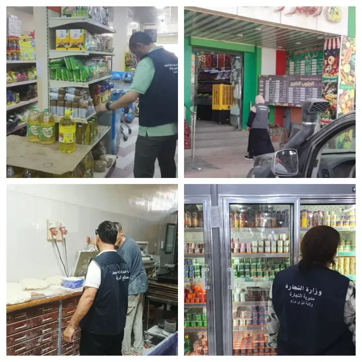 Partial Commitment of Traders to the Duty System on the Third Day of Eid