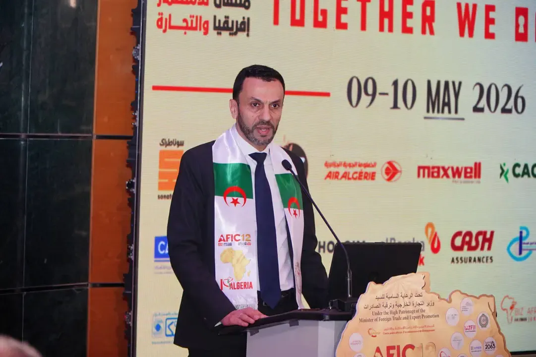 Participants in the Africa Investment Forum: Algeria is a Key Driver for Integration on the Continent