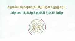 Private Account Import: Traders Invited to Complete Registration on Primary Materials Import Monitoring Platform