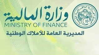 Proposal to Upgrade the National Property Directorate to a Delegated Ministry