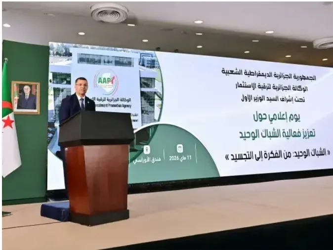 Rakach: 68% of investment projects in the exploitation or realization stages