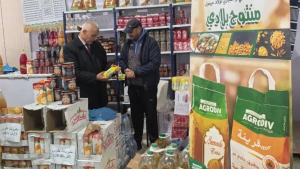 Ramadan 2026 under the slogan 'My Country's Product'