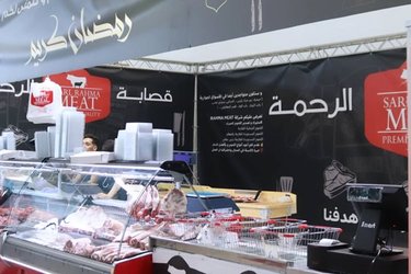 Ramadan discounts of up to 50% on Algerian products!