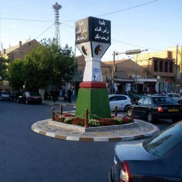 Ras El Ma (Sidi Bel Abbès): The Rise of a Strategic Hub