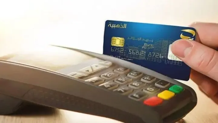 Remarkable growth of electronic payment in Algeria 2025