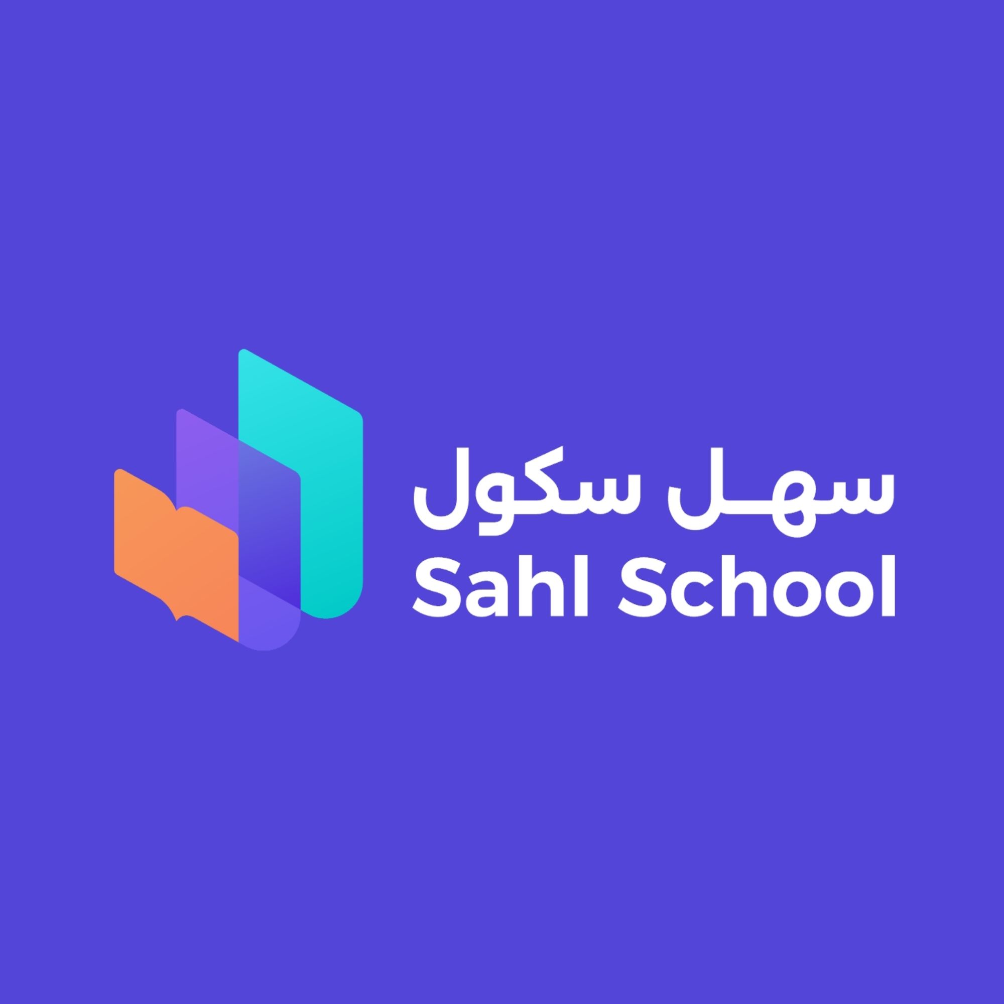 Sahl school