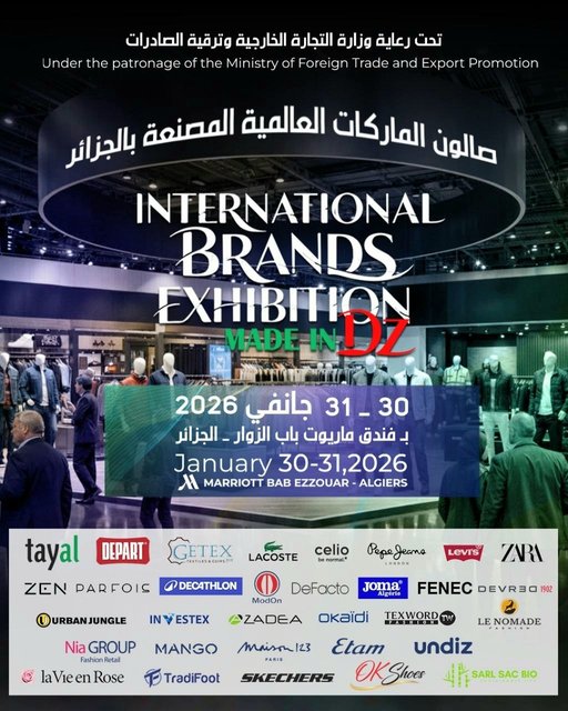 Salon for Global Brands Manufactured in Algeria on January 30 and 31 - Iqtissad Al Balad
