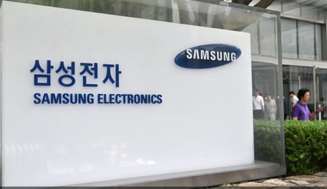 Samsung is set to announce record quarterly profits
