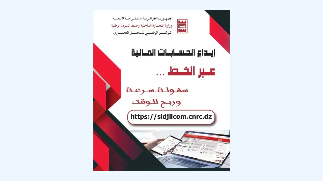 September 30 set as the deadline for the concerned companies
