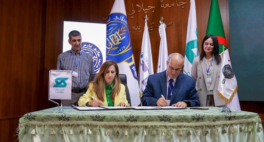 Sidal signs framework agreement for partnership and cooperation with Djilali Liabes University in Sidi Bel Abbes - Iqtissad Al Balad