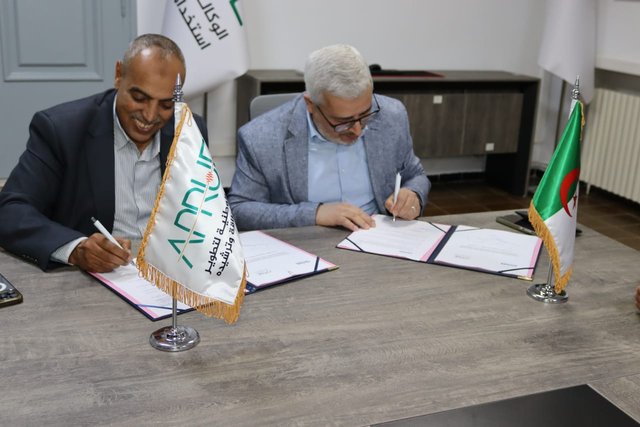 Signing of a New Agreement to Enhance Energy Consumption Rationalization in the Industrial Sector