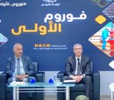 Sonelgaz International will allow access to foreign markets and enhance Algeria's position in the energy and renewable energy sectors