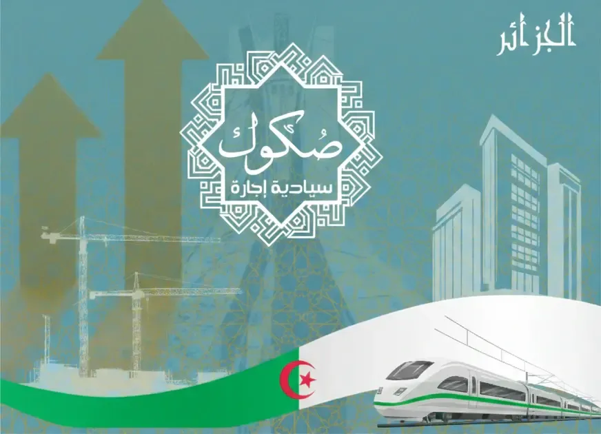 Sovereign Sukuk: The goal is to reach a subscription of 296.6 billion DZD to finance major public projects