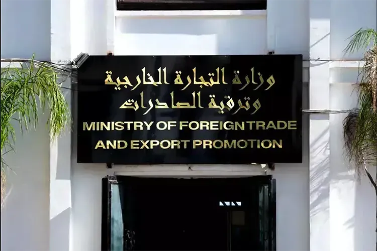 Statement from the Ministry of Foreign Trade and Export Promotion to Exporters