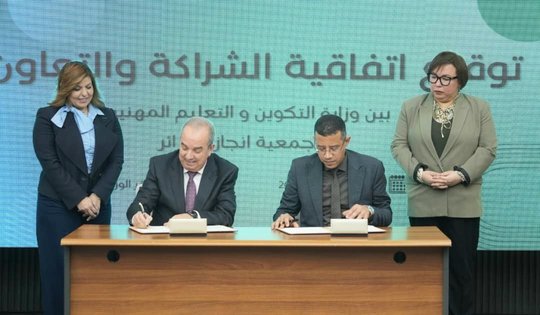 Strategic partnership to launch a national entrepreneurship program in vocational training - Iqtissad Al Balad