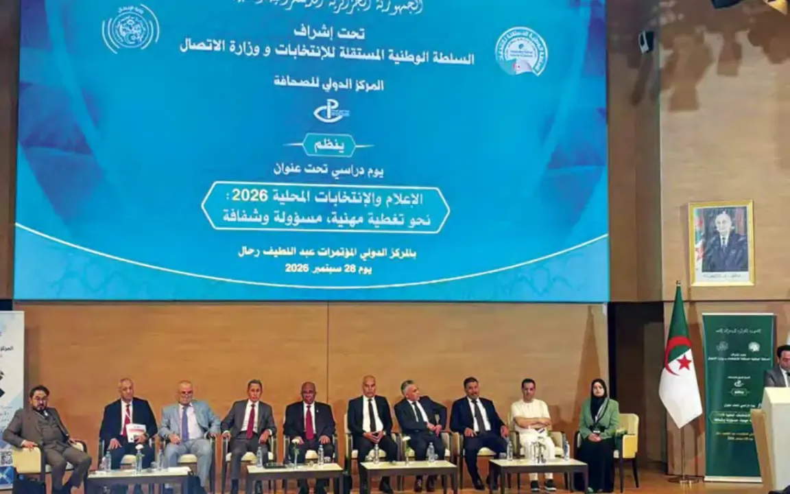 Study Day on the Media Coverage of the Local Elections of November 28, 2026: The Major Stakes of the Vote