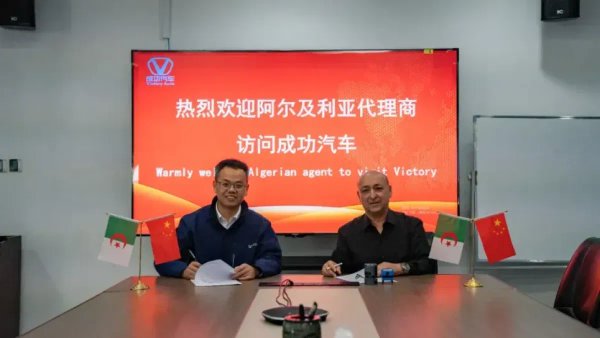Sudovam Holding Signs Partnership with Chinese Brand