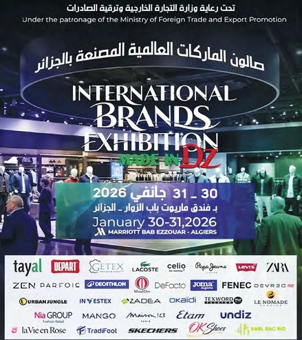 Textiles and Clothing: An International Brands Exhibition in Algiers