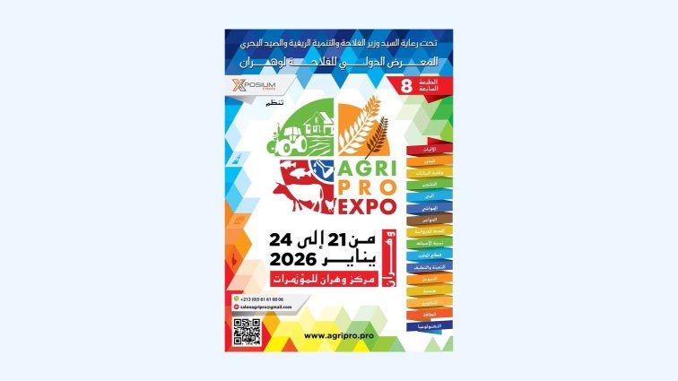 The 8th edition of the International Agriculture Exhibition from January 21 to 24
