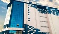 The 'CACOBAT' Fund Obtains Renewal of Three International Standards Certificates - Iqtissad Al Balad