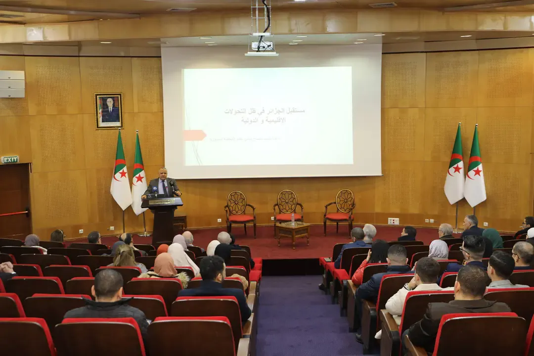 The Constitutional Court organizes a seminar on 'The Future of Algeria in Light of Regional and International Challenges'