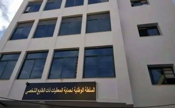 The National Authority for the Protection of Personal Data Begins Hiring 60 Monitors and 60 Auditors - Iqtissad Al Balad