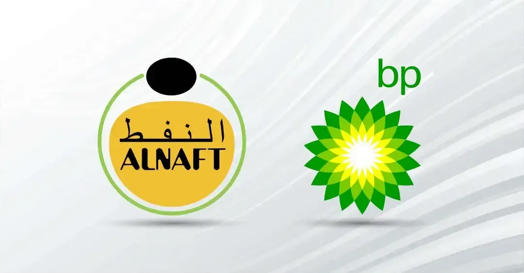 The National Oil Agency Grants 'British Petroleum' a License for Hydrocarbon Exploration in Algeria