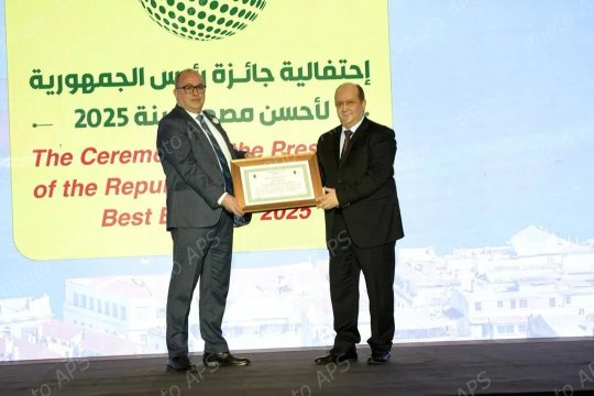 The Prime Minister presides over the special ceremony for the President of the Republic Award for Best Exporter of 2025