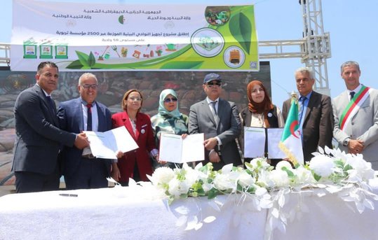 "The Sustainable School" is an environmental educational project to be implemented nationwide - Iqtissad Al Balad
