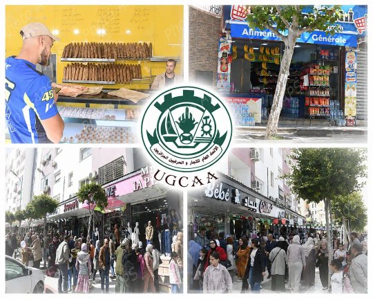 The Traders' Union Calls on Operators to Mobilize to Ensure Continuity
