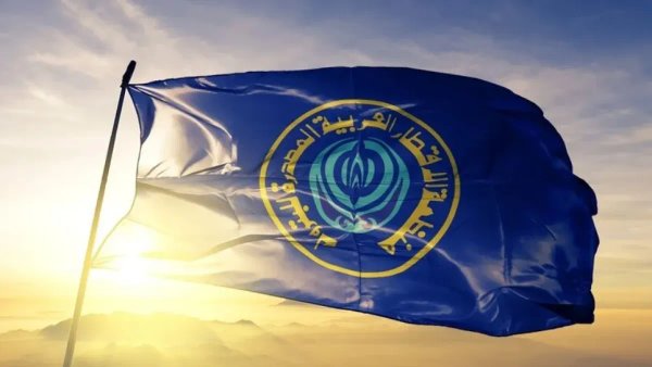 The UAE withdraws from (OAPEC)