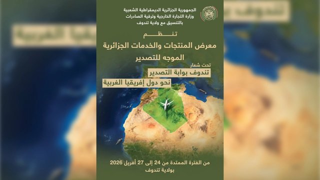 Tindouf: Exhibition of products and services intended for export