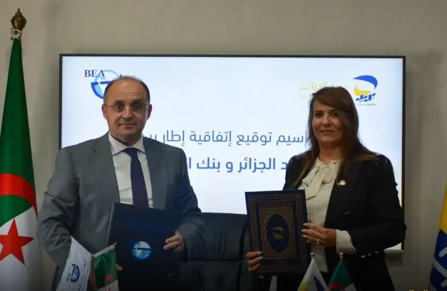 Towards the Launch of 'Innovative' Financial Solutions within the Framework of Islamic Banking